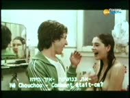 Video of Anat Atzmon in Dizengoff 99