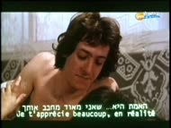 Video of Gali Atari in Dizengoff 99