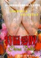 China Dolls movie nude scenes