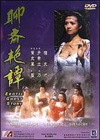 Erotic Ghost Story movie nude scenes