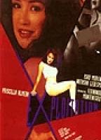 Exploitation movie nude scenes