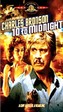 10 to Midnight (1983) Nude Scenes