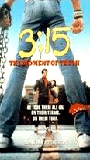 3:15 The Moment of Truth 1986 movie nude scenes