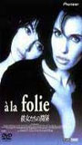 À la folie (1994) Nude Scenes