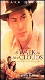 A Walk in the Clouds 1995 movie nude scenes