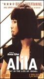 Alila (2003) Nude Scenes