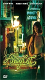 Alley Cat (1984) Nude Scenes
