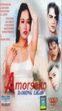 Amorseko: Damong ligaw movie nude scenes
