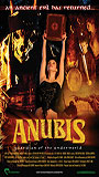 Ancient Evil 2 2005 movie nude scenes
