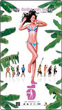 Andaman Girl 2005 movie nude scenes