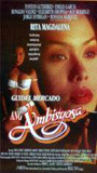 Ang Ambisyosa (1997) Nude Scenes