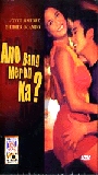 Ano bang meron ka? 2001 movie nude scenes