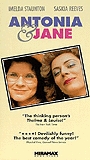 Antonia and Jane 1991 movie nude scenes