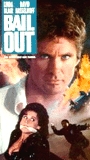 Bail Out 1989 movie nude scenes