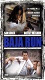 Baja Run 1996 movie nude scenes