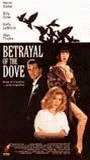 Betrayal of the Dove movie nude scenes