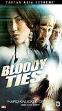 Bloody Ties 2006 movie nude scenes