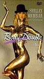 Body Double: Volume 2 1997 movie nude scenes