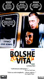 Bolsche Vita 1996 movie nude scenes