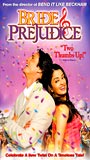 Bride & Prejudice 2004 movie nude scenes