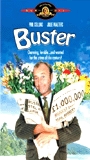 Buster (1988) Nude Scenes