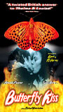 Butterfly Kiss 1996 movie nude scenes