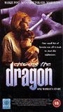 Chasing the Dragon (1996) Nude Scenes