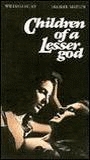 Children of a Lesser God movie nude scenes