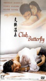 Club Butterfly movie nude scenes