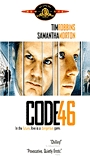 Code 46 2003 movie nude scenes