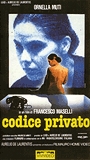 Codice privato (1988) Nude Scenes