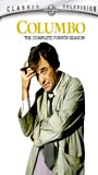 Columbo: An Exercise in Fatality movie nude scenes