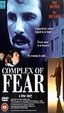Complex of Fear 1993 movie nude scenes