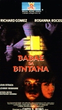 Curacha: Ang babaing walang pahinga 1998 movie nude scenes