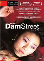 Dam Street movie nude scenes