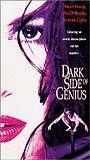 Dark Side of Genius 1994 movie nude scenes