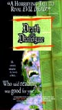 Death by Dialogue 1988 movie nude scenes