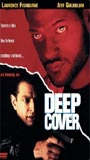 Deep Cover 1992 movie nude scenes