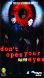 Don't Open Your Eyes (2006) Nude Scenes