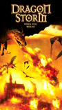 Dragon Storm 2004 movie nude scenes