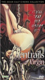 Entrails of a Virgin 1986 movie nude scenes