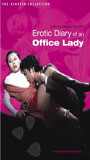 Erotic Diary of an Office Lady 1977 movie nude scenes