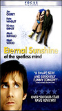 Eternal Sunshine of the Spotless Mind tv-show nude scenes