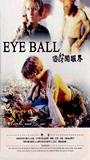 Eye Ball 2000 movie nude scenes