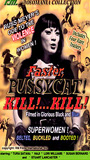 Faster, Pussycat! Kill! Kill! movie nude scenes