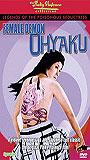 Nackt  Junko Miyazono Die besten
