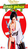 Female Yakuza Tale: Inquisition and Torture 1973 movie nude scenes