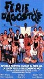 Ferie d'agosto (1996) Nude Scenes