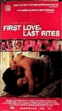 First Love, Last Rites 1997 movie nude scenes