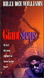 Giant Steps 1992 movie nude scenes